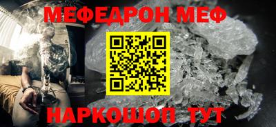 эйфоретик Малгобек