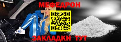 метамфетамин Мариинск