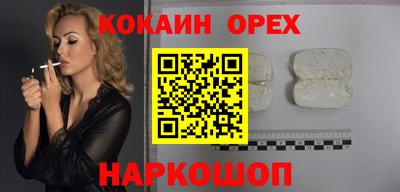 метамфетамин Мариинск