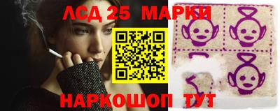метамфетамин Мариинск