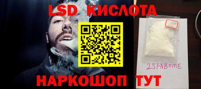 метамфетамин Мариинск