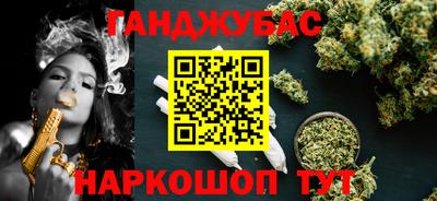 метамфетамин Мариинск