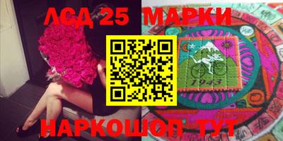 метамфетамин Мариинск