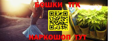 метамфетамин Мариинск