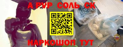 метамфетамин Мариинск