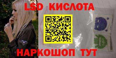 метамфетамин Мариинск