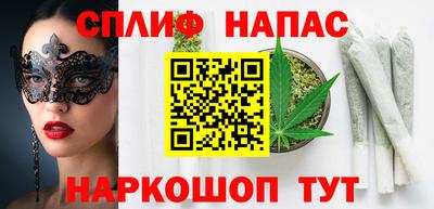 метамфетамин Мариинск