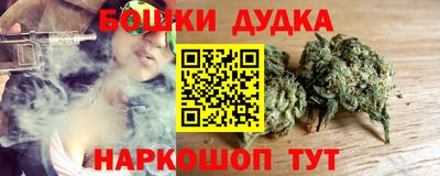 метамфетамин Мариинск