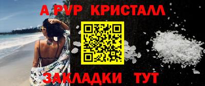 герыч Малоярославец
