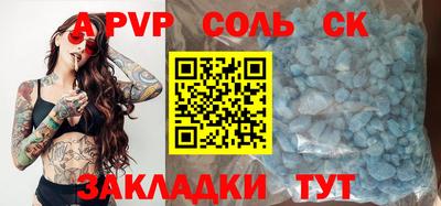 герыч Малоярославец