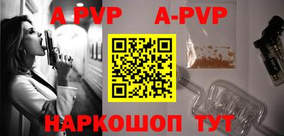 метамфетамин Мариинск