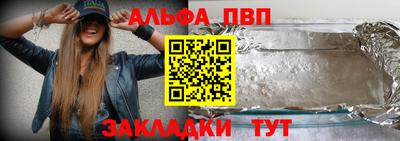 метамфетамин Мариинск