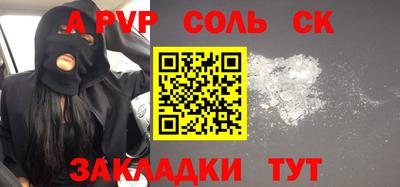 эйфоретик Малгобек