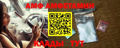 метамфетамин Мариинск