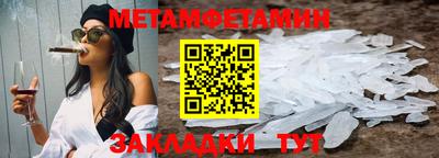 эйфоретик Малгобек