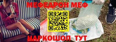 эйфоретик Малгобек
